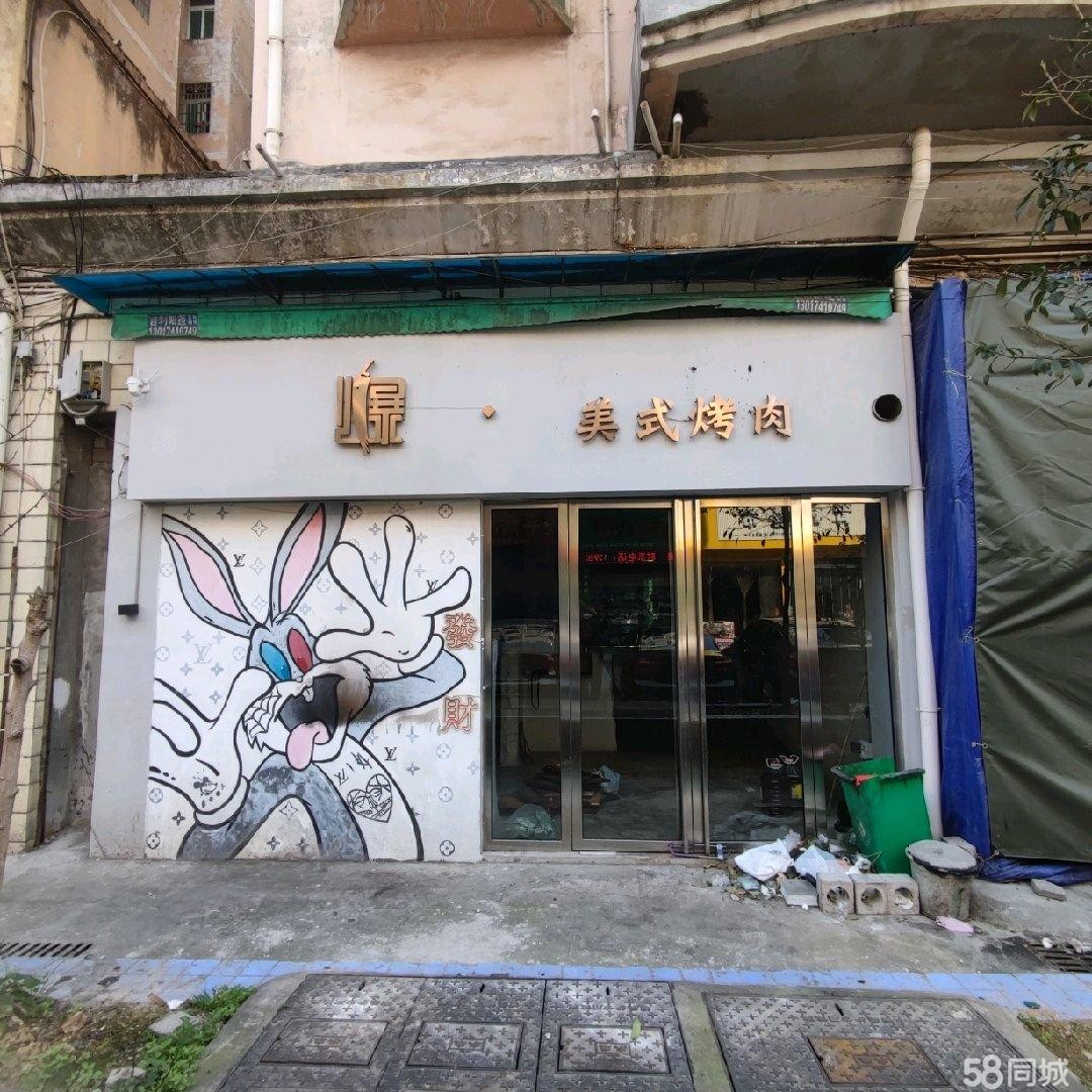 (转让)南京路商业街已经很成熟了