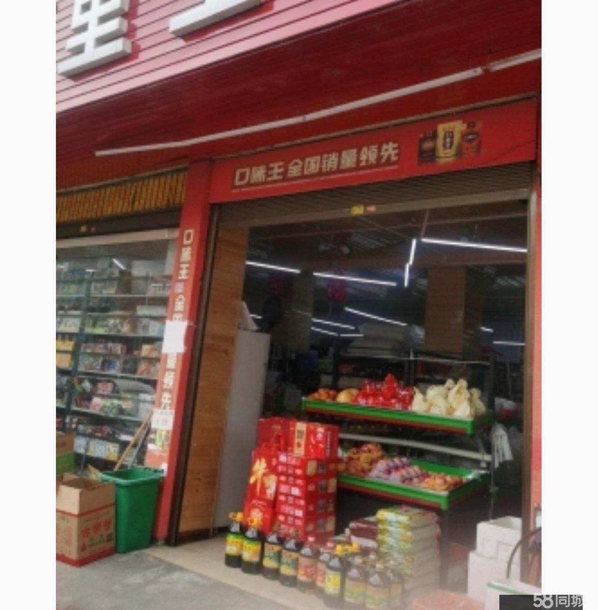 (转让)超市转让,有意者来电。
