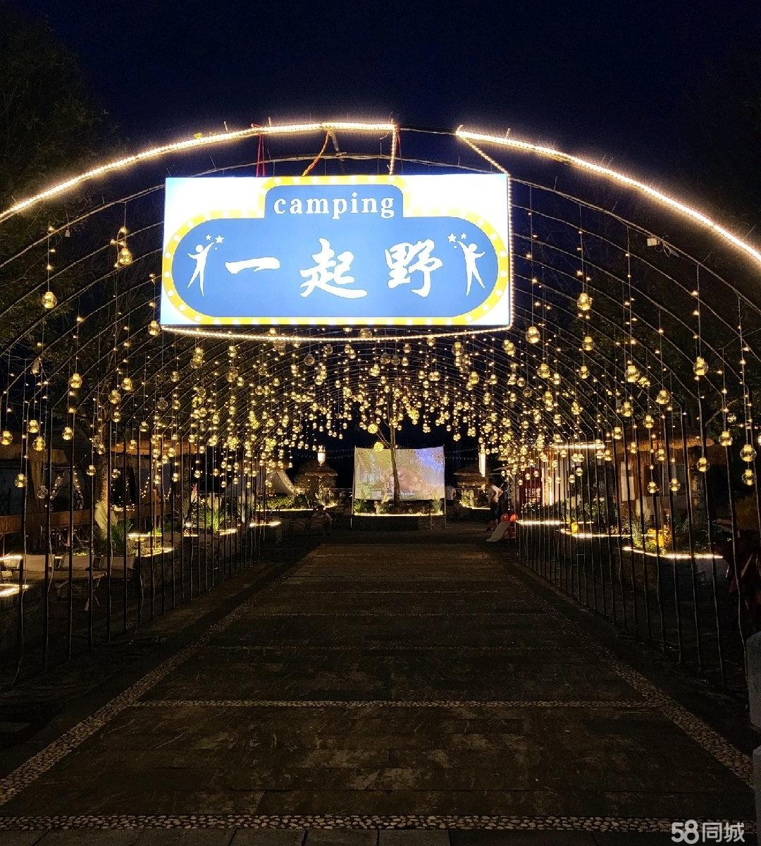 (转让)环境优美，地理条件好