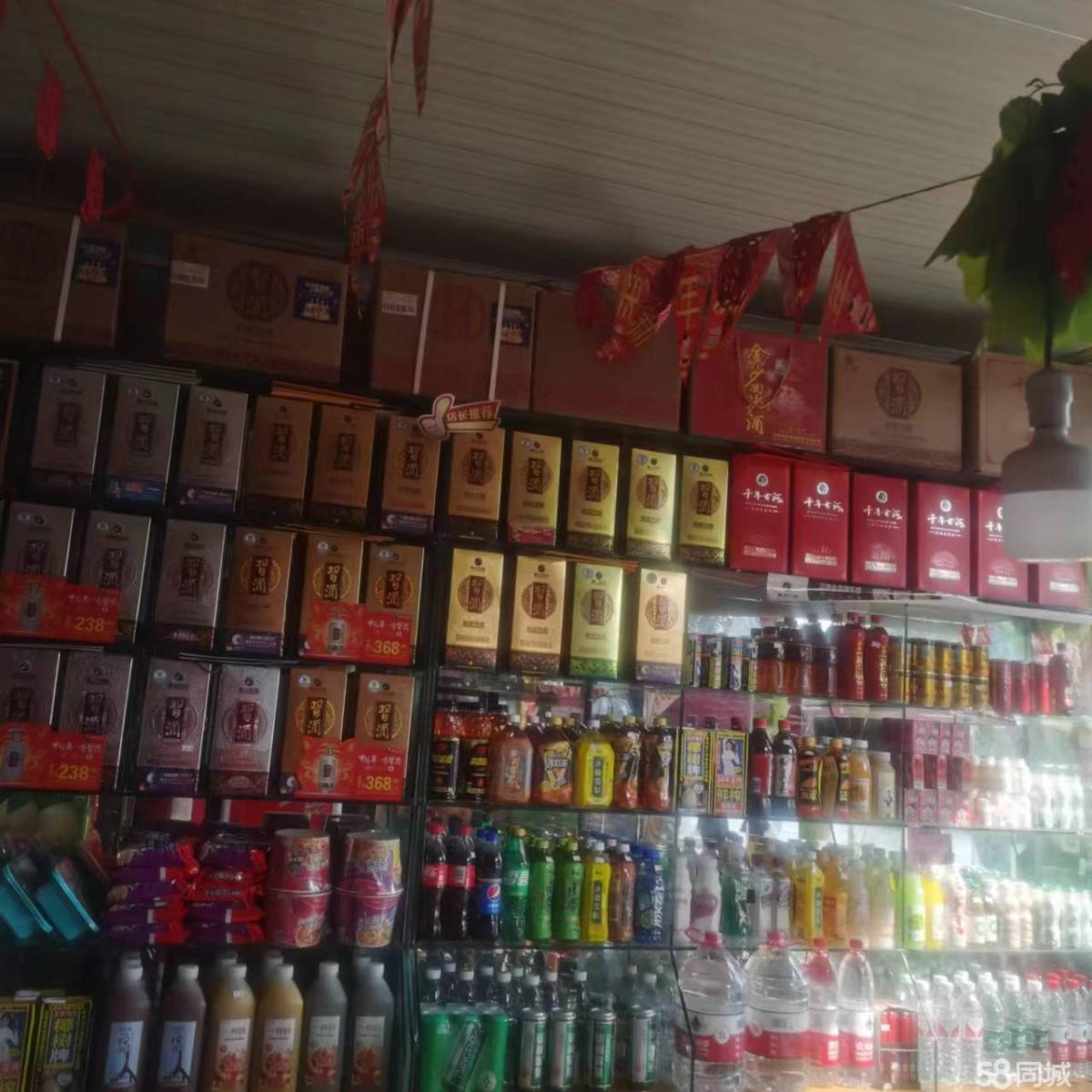 (转让)13年老店，位置好，电力花园门口。