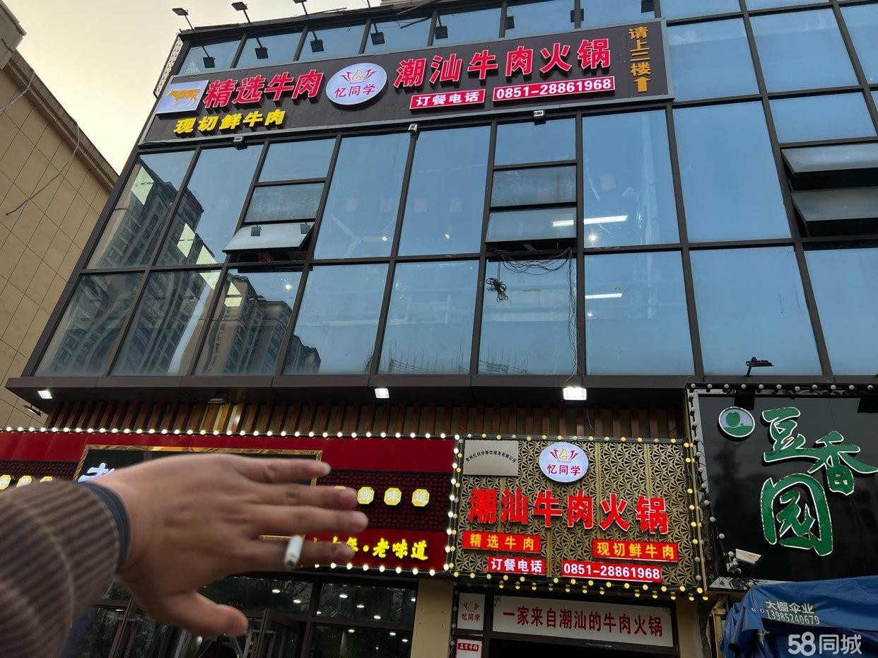 (转让)临街旺铺因个人原因无心经营