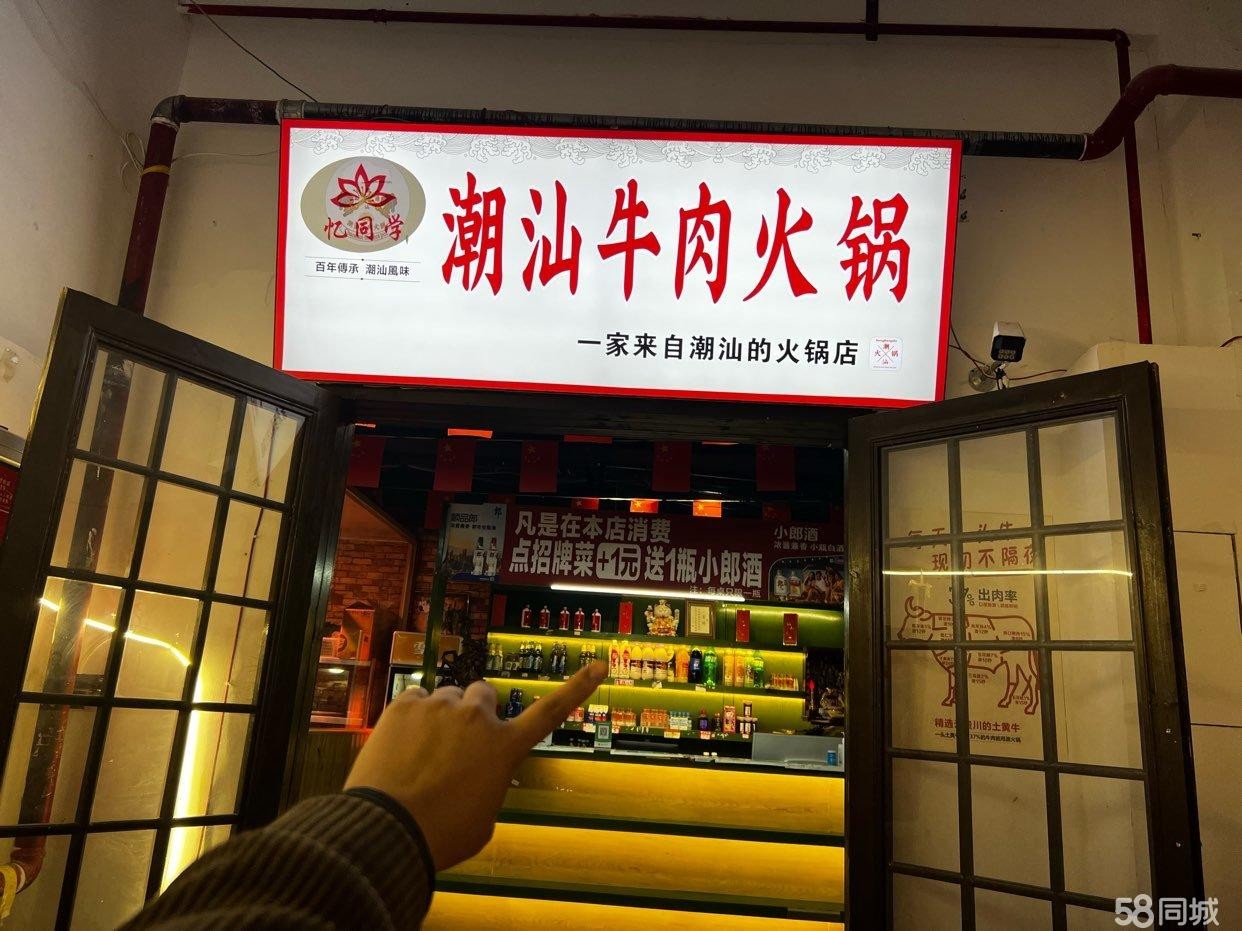 (转让)临街旺铺因个人原因无心经营