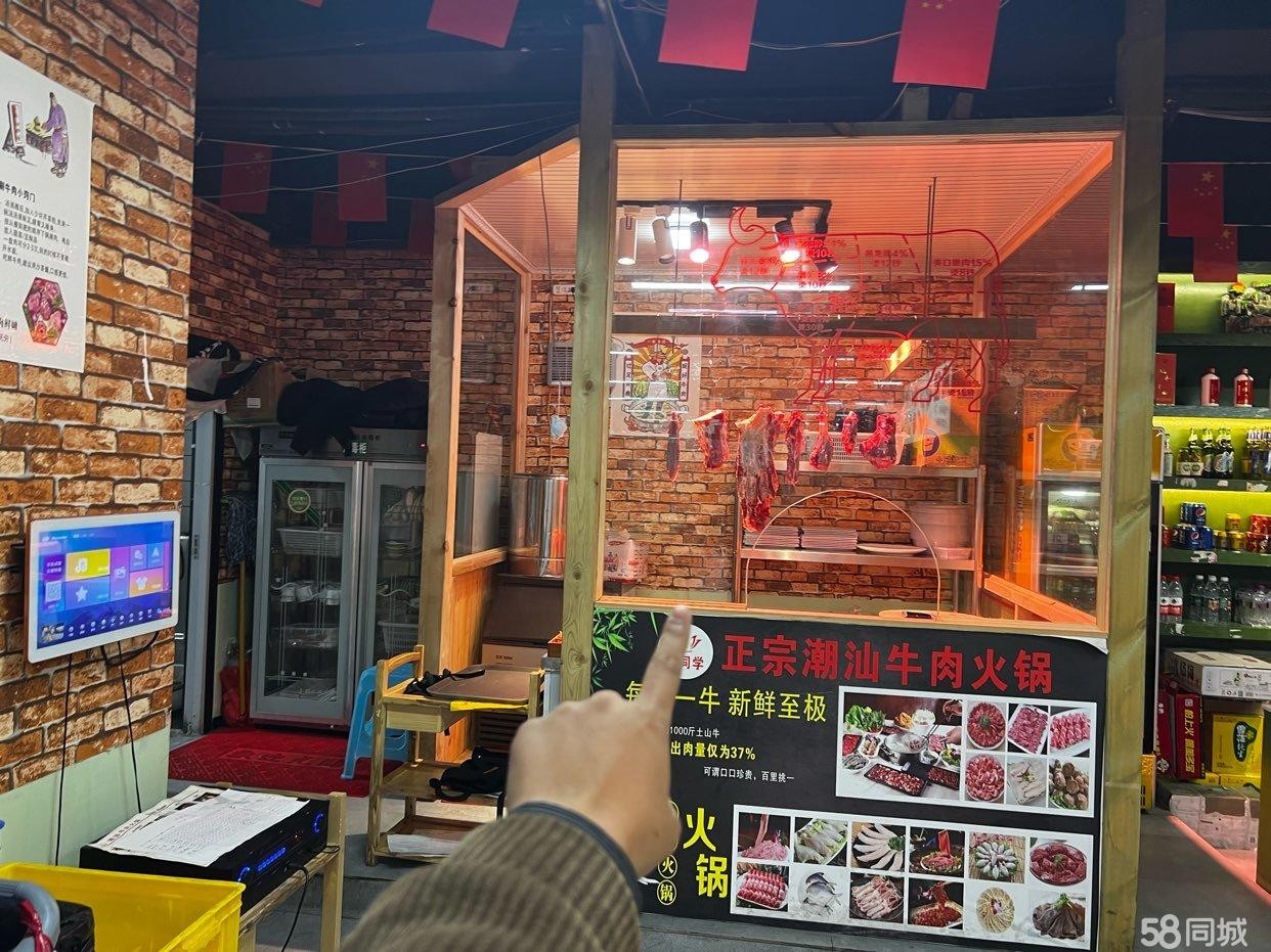 (转让)临街旺铺因个人原因无心经营