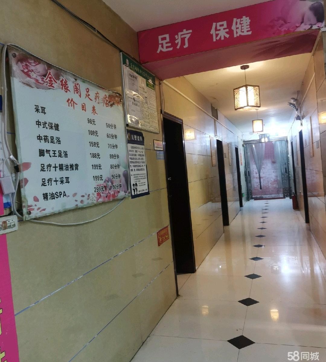 (转让)御轩阁足浴店转让，本店位置好老顾客多