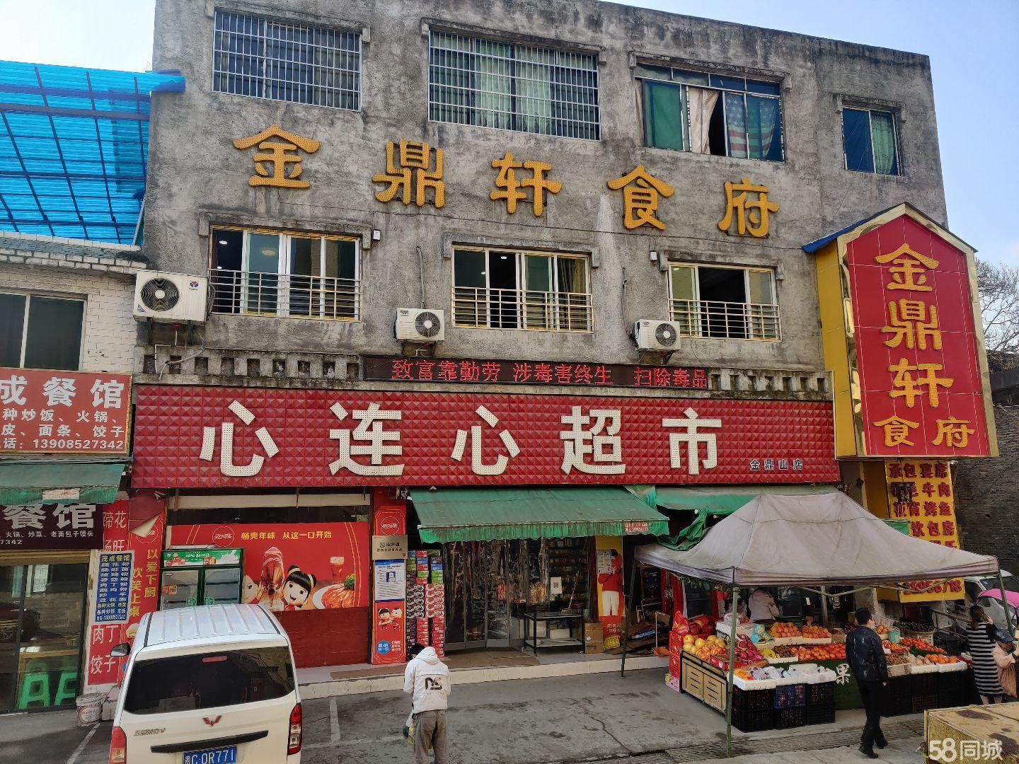 (转让)地段好，生意好，诚心出售