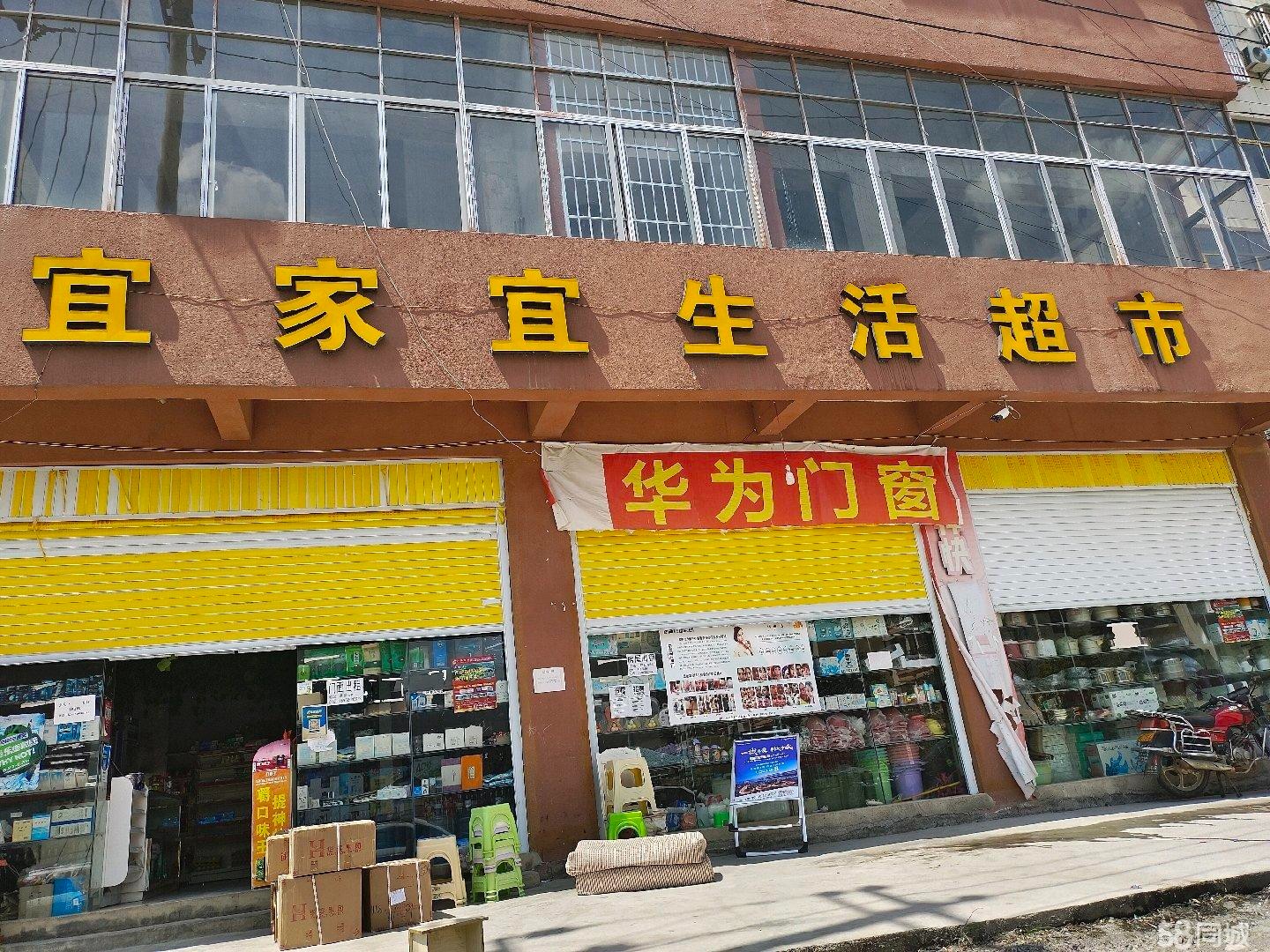(转让)本人因为要出国没有人看店，