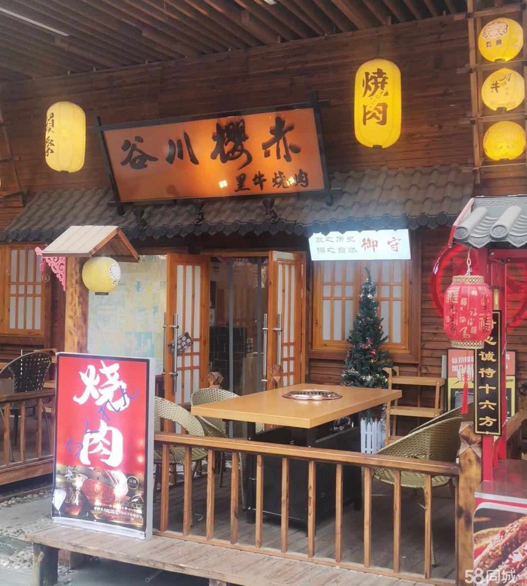 (转让)日式烧肉店，全新装修，接手可经营。可交技术。可做任何行业。