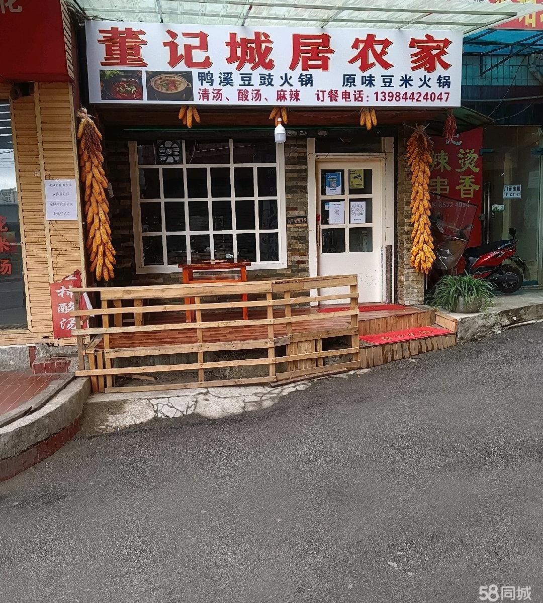 (转让)面积120平方左右，环境不错