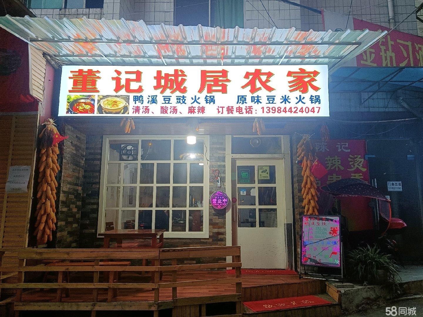(转让)面积120平方左右，环境不错