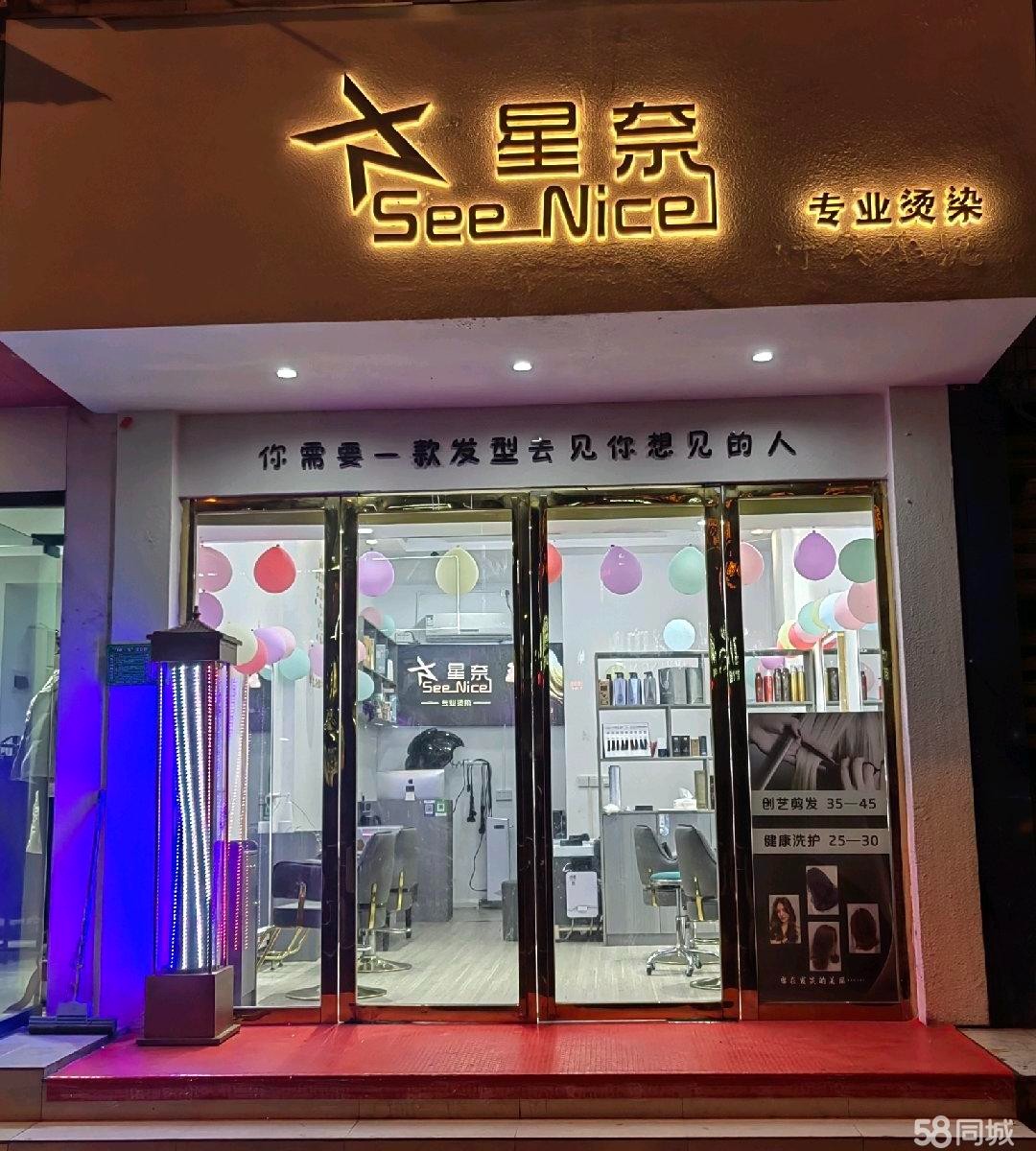 (转让)临街商铺，位置好，门口流量大。
