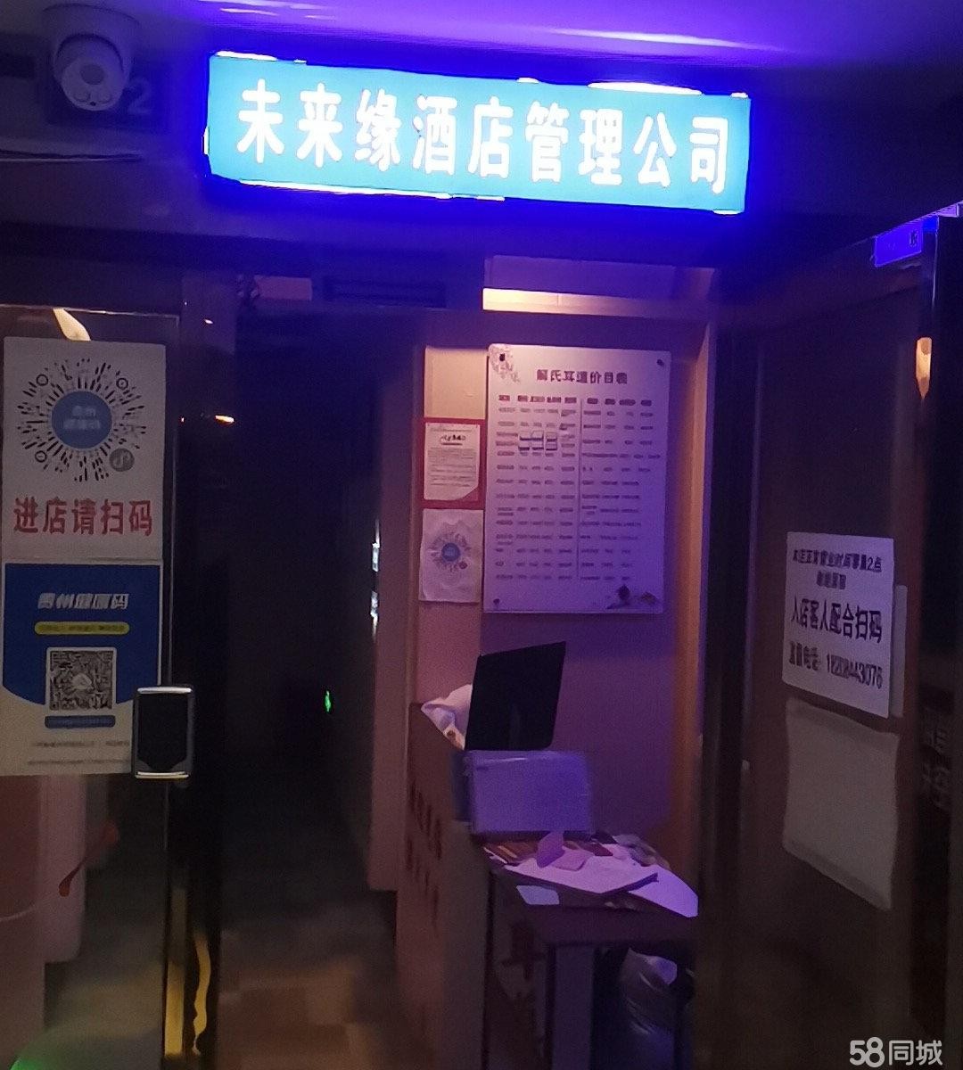 (转让)桃溪路口无人智能酒店超低价转让