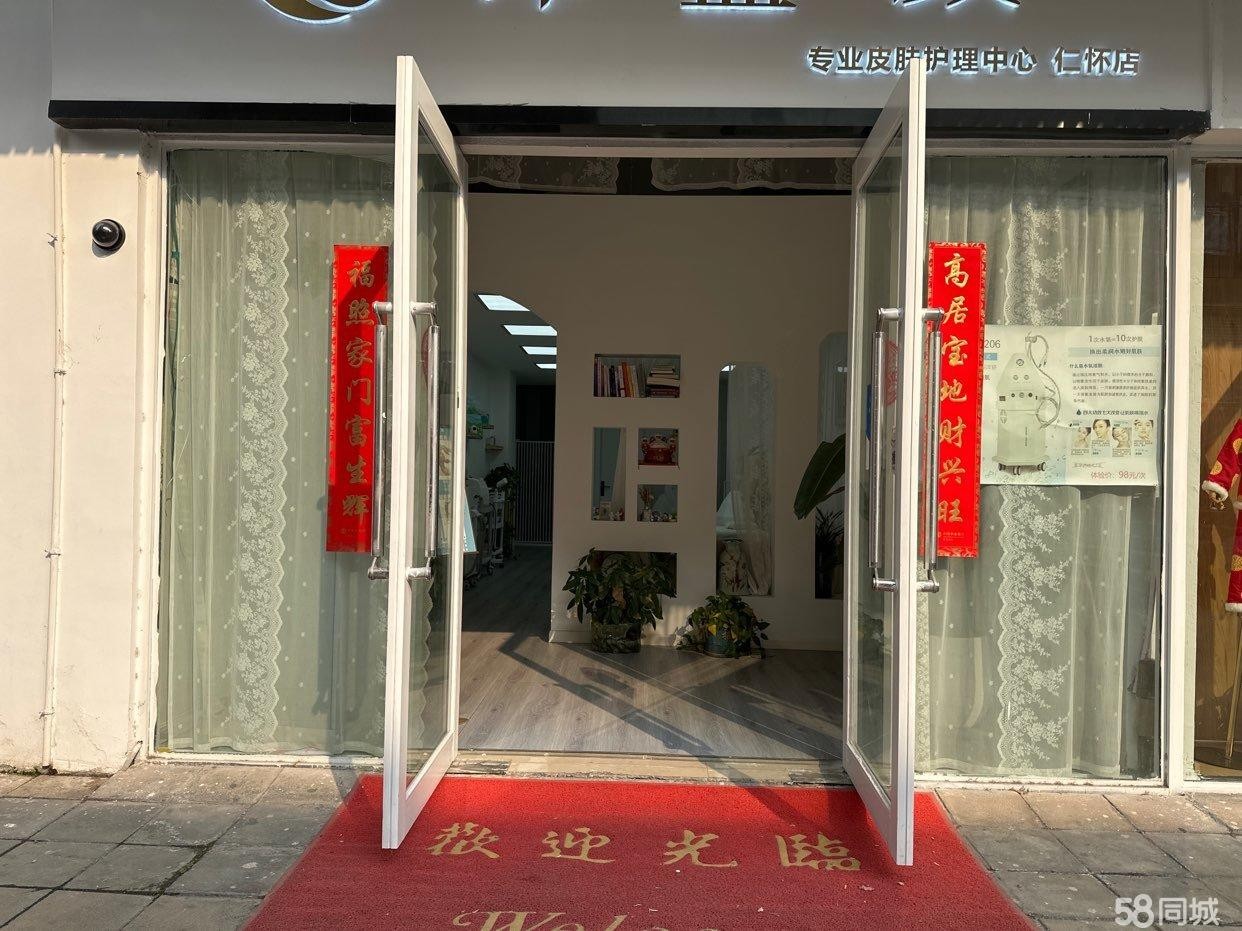 (转让)因本人无人照顾小孩，特转让本店，接手可经营
