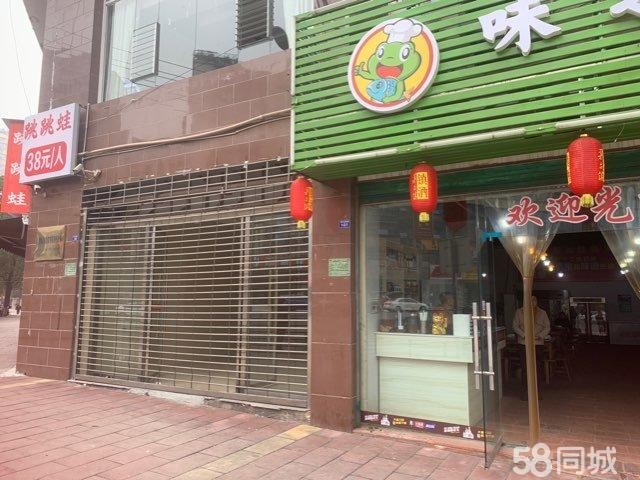 (转让)味之鲜美蛙鱼火锅转让