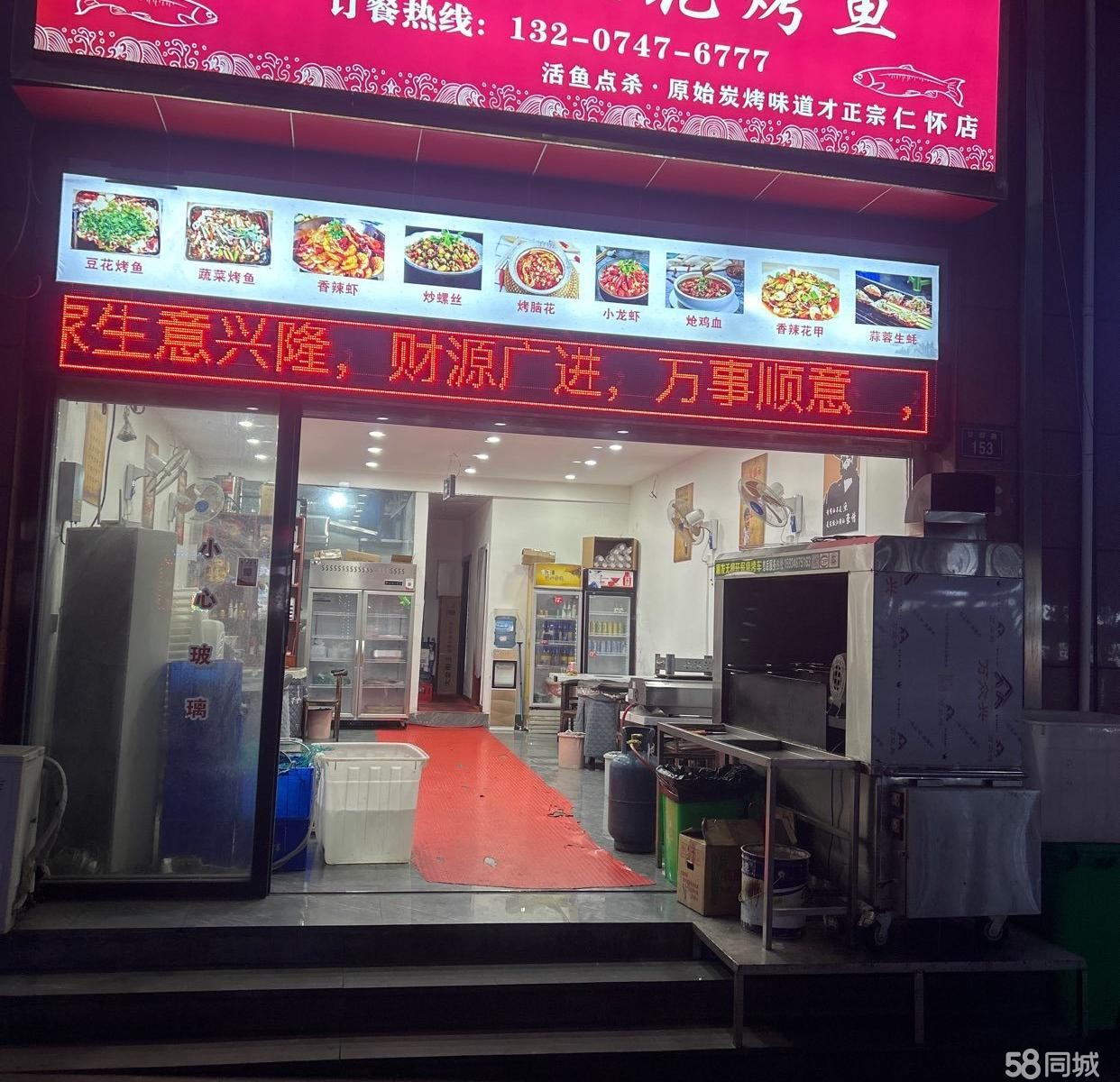 (转让)旺铺转让，做夜市的话夏天外面可以摆，使用面积大