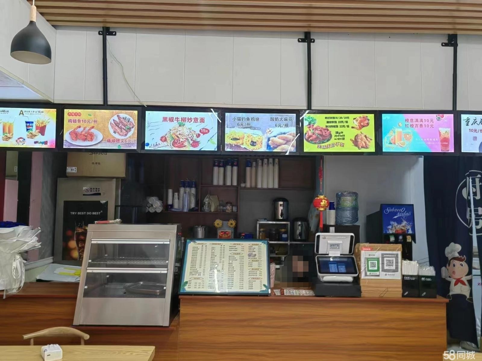 (转让)茶香阁奶茶鸡排果汁餐饮店
