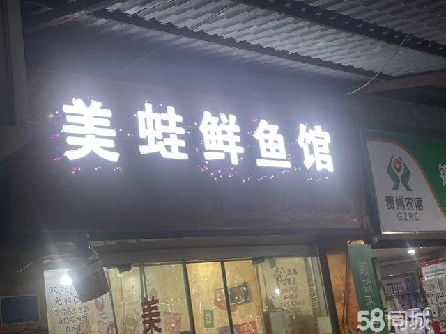 (转让)本店随时可租，家具齐全，可当面交流