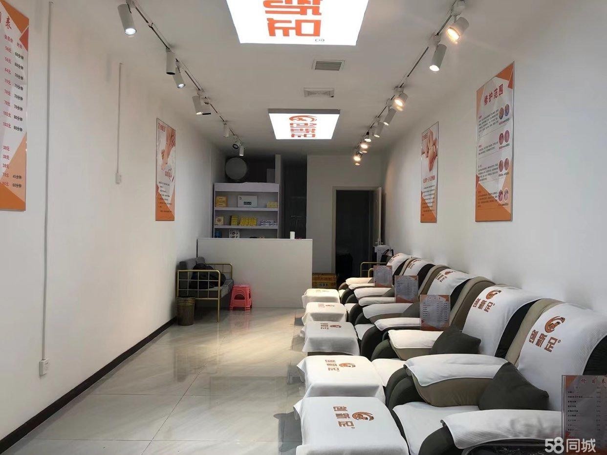 (转让)由于技师全部离职，故足疗店转让