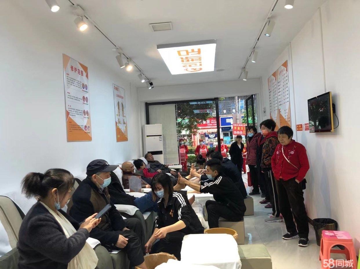 (转让)由于技师全部离职，故足疗店转让