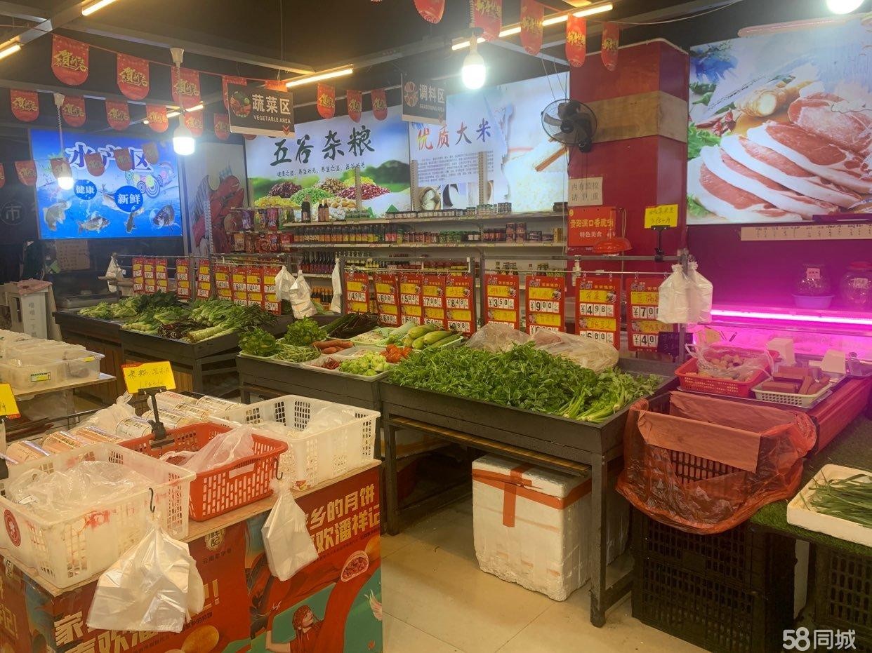 (转让) 5年多的生鲜生活超市低价转让