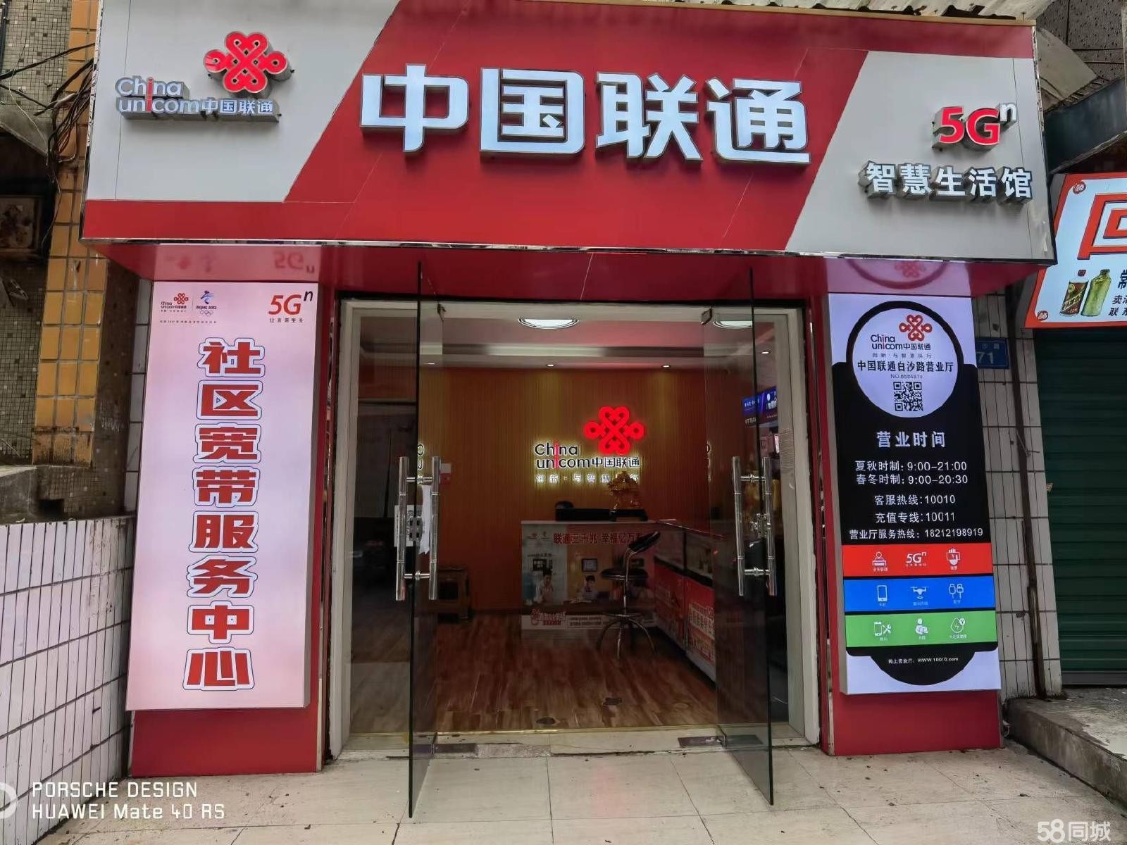 (转让)房子我才新装修好的里面可以生活做人随时看房