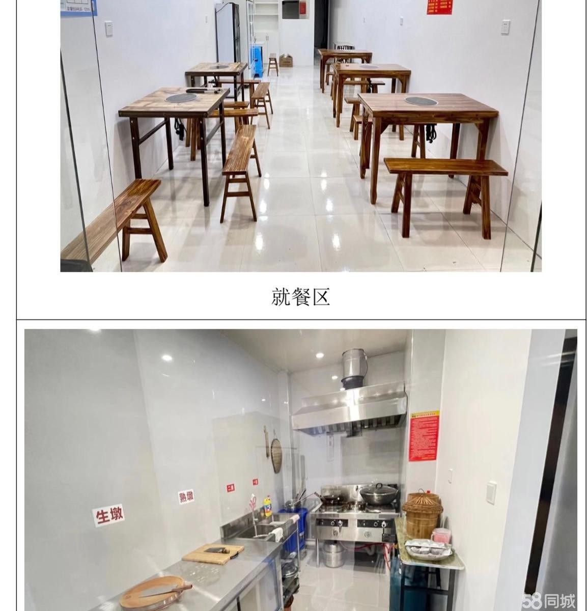 (转让)人流量大，附近有学校，住宅，写字楼,荣市