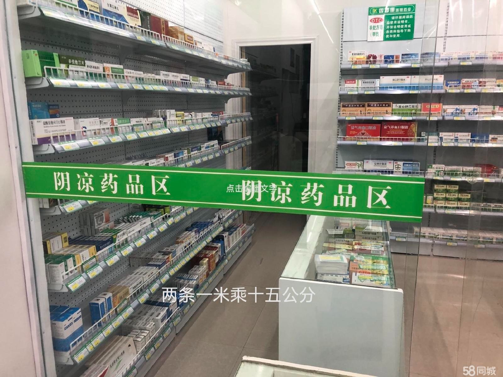 (转让)小区门口，位置佳，老人小孩多
