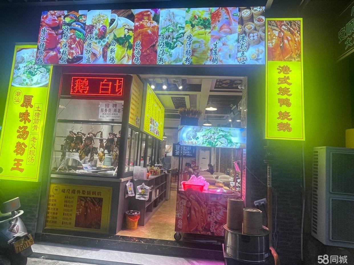(转让)档口临街旺铺转让