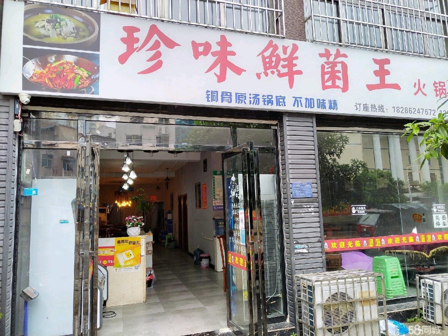 (转让)周边环境良好，店内卫生干净整洁，因家庭原因急需转让