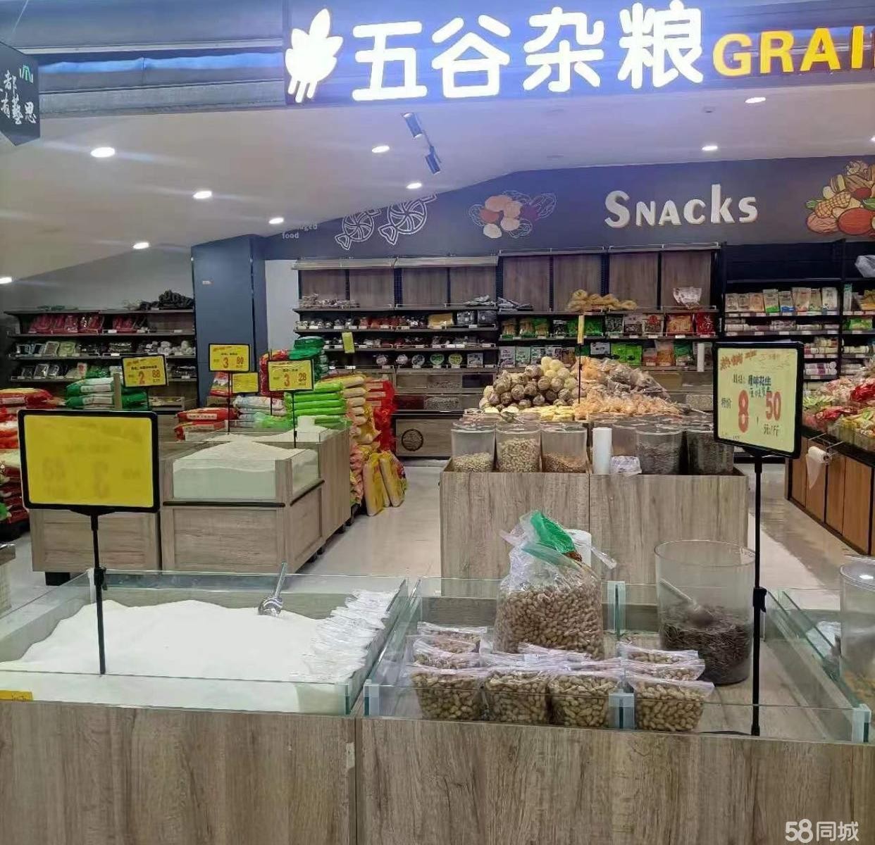 (转让)桐梓超市转让急转让