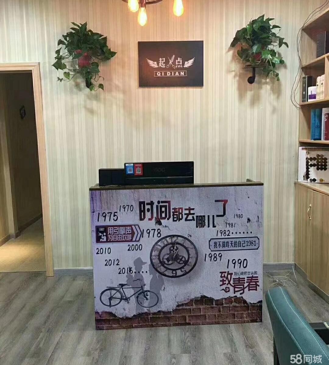 (转让)房间60平方，客源充足