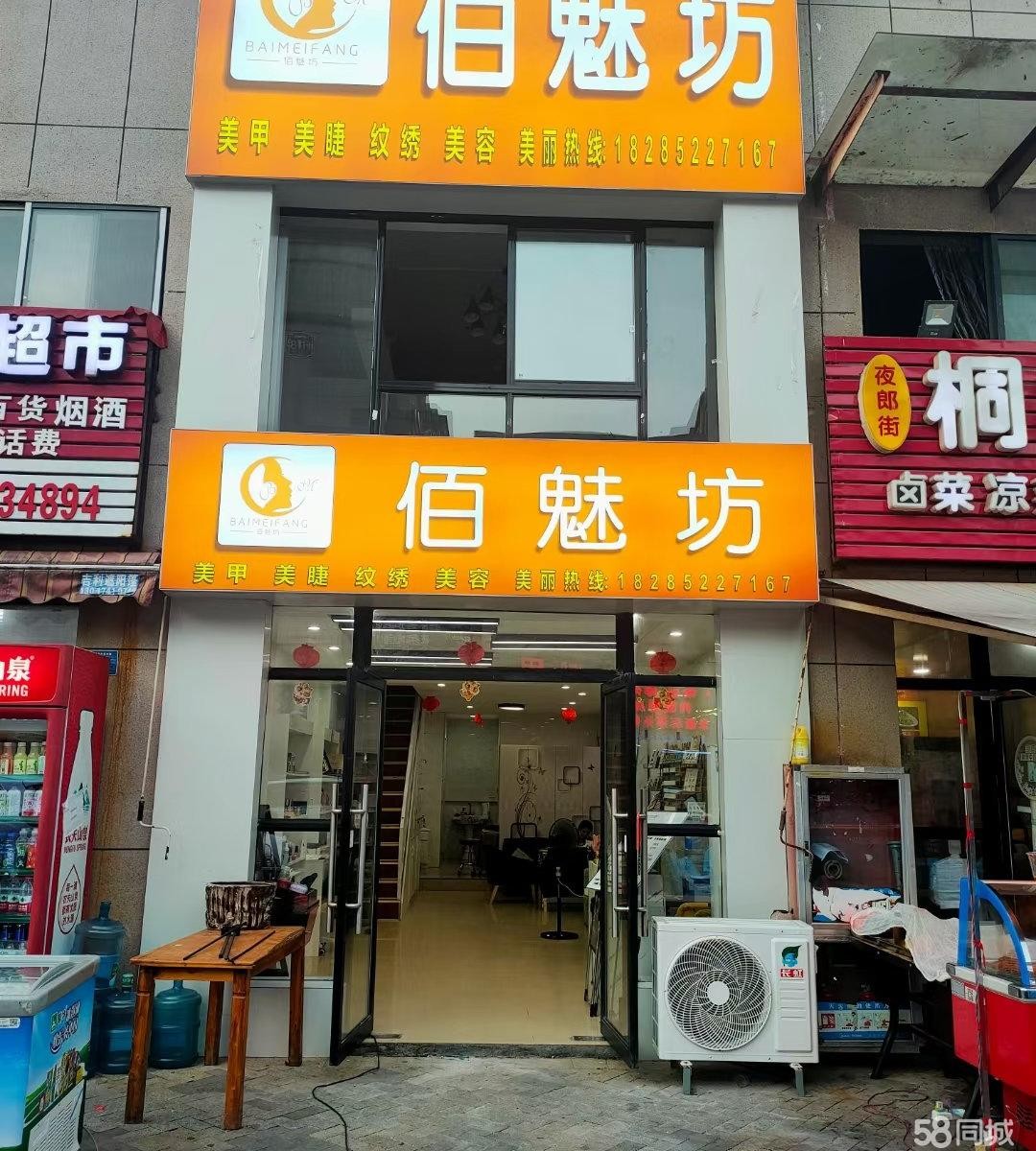 (转让)门面转让，接手即可经营，交通方便，中介勿扰! (转让)