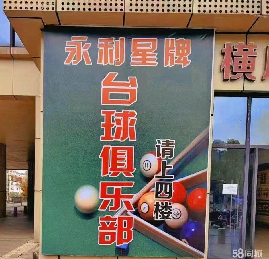 (转让)大润发商场4楼横店电影院内