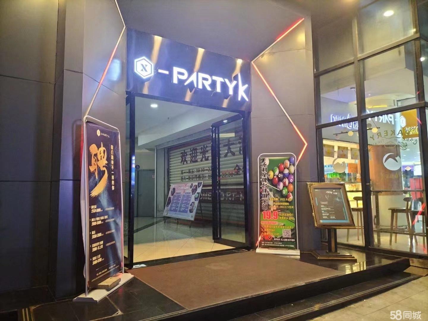 (转让)大润发商场4楼横店电影院内