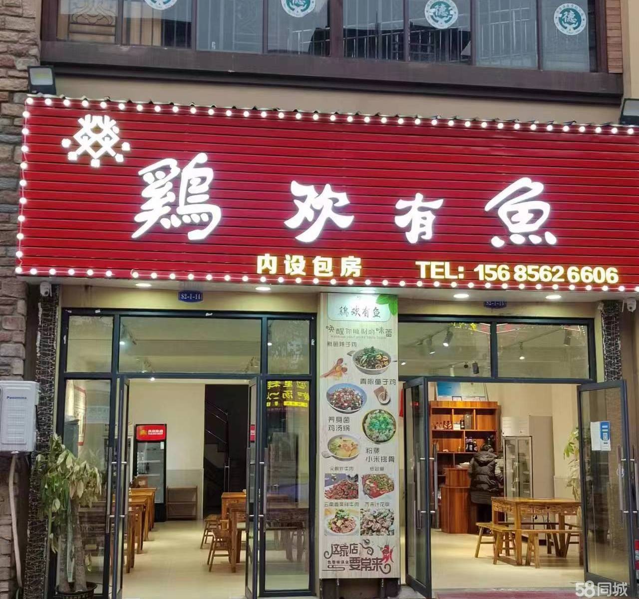 (转让)临街商铺，经营中中餐厅转让接手可经营