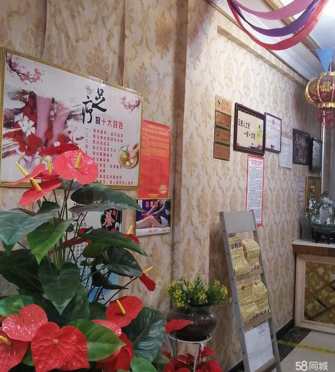 (转让)足疗城转让,老店客源稳定，正在经营中我,
