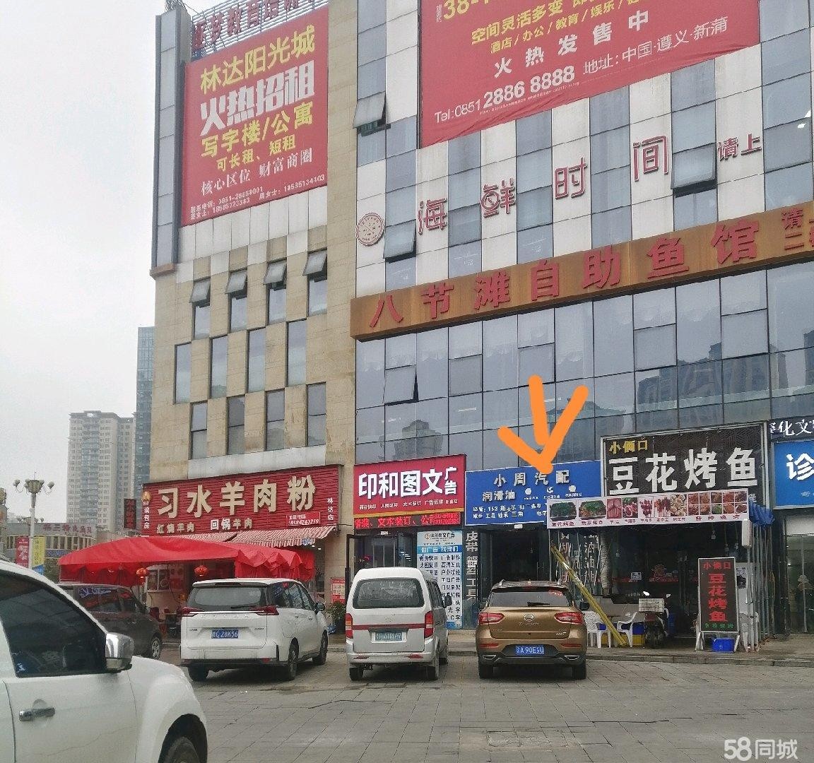 (转让)林达美食街林达商业外街南2门路面停车场入口处，临街门面