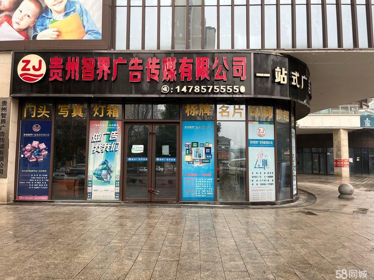 (转让)门面位于新蒲金科天都正街门面