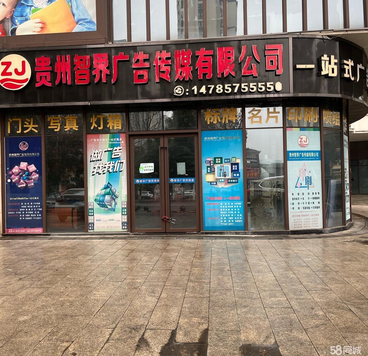 (转让)门面位于新蒲金科天都正街门面