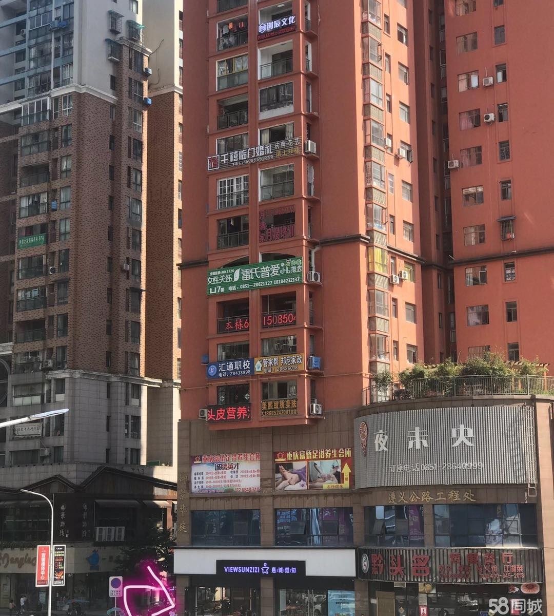 (转让)汇川区昆明路网红民宿低价转让!