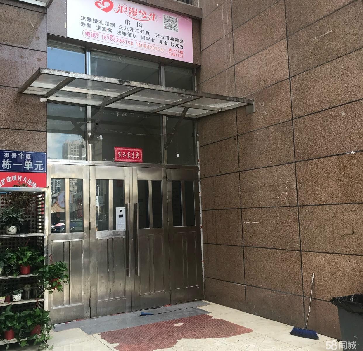 (转让)汇川区昆明路网红民宿低价转让!