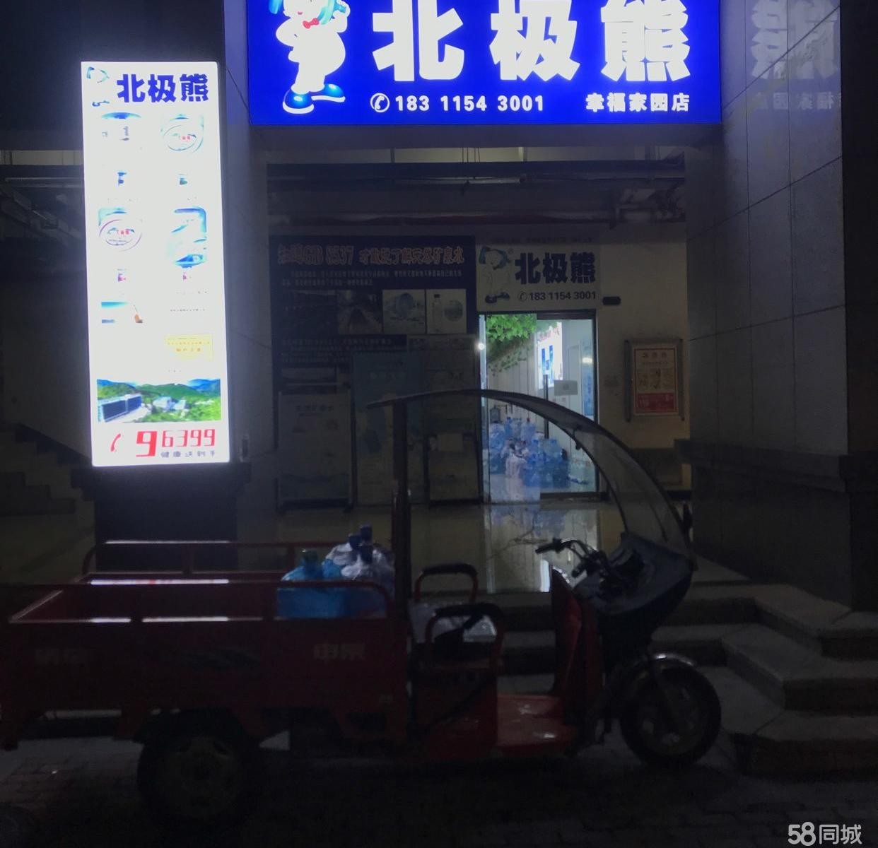 (转让)水店超低价急转,客源稳定!