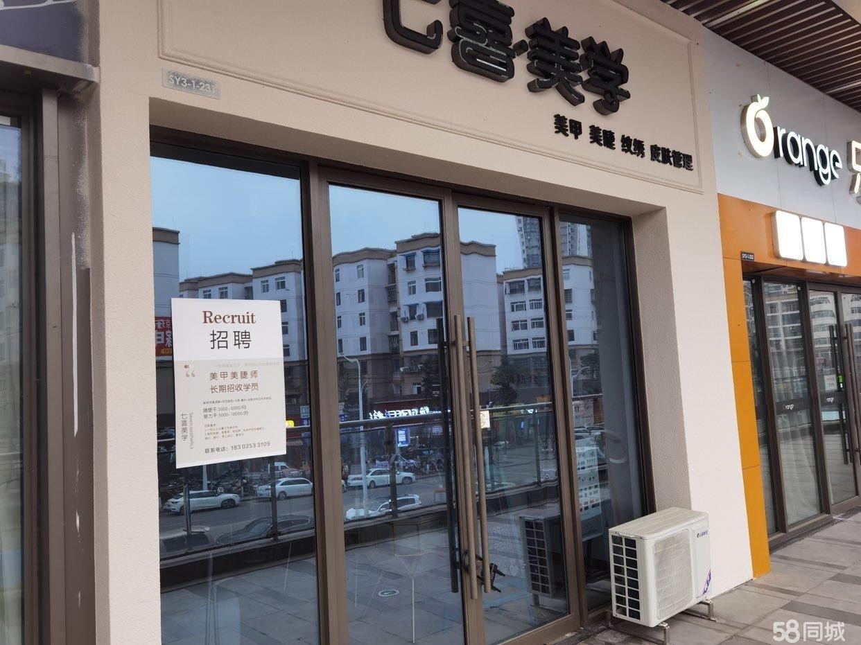 (转让)转让/因本人原因转让，包含店内产品