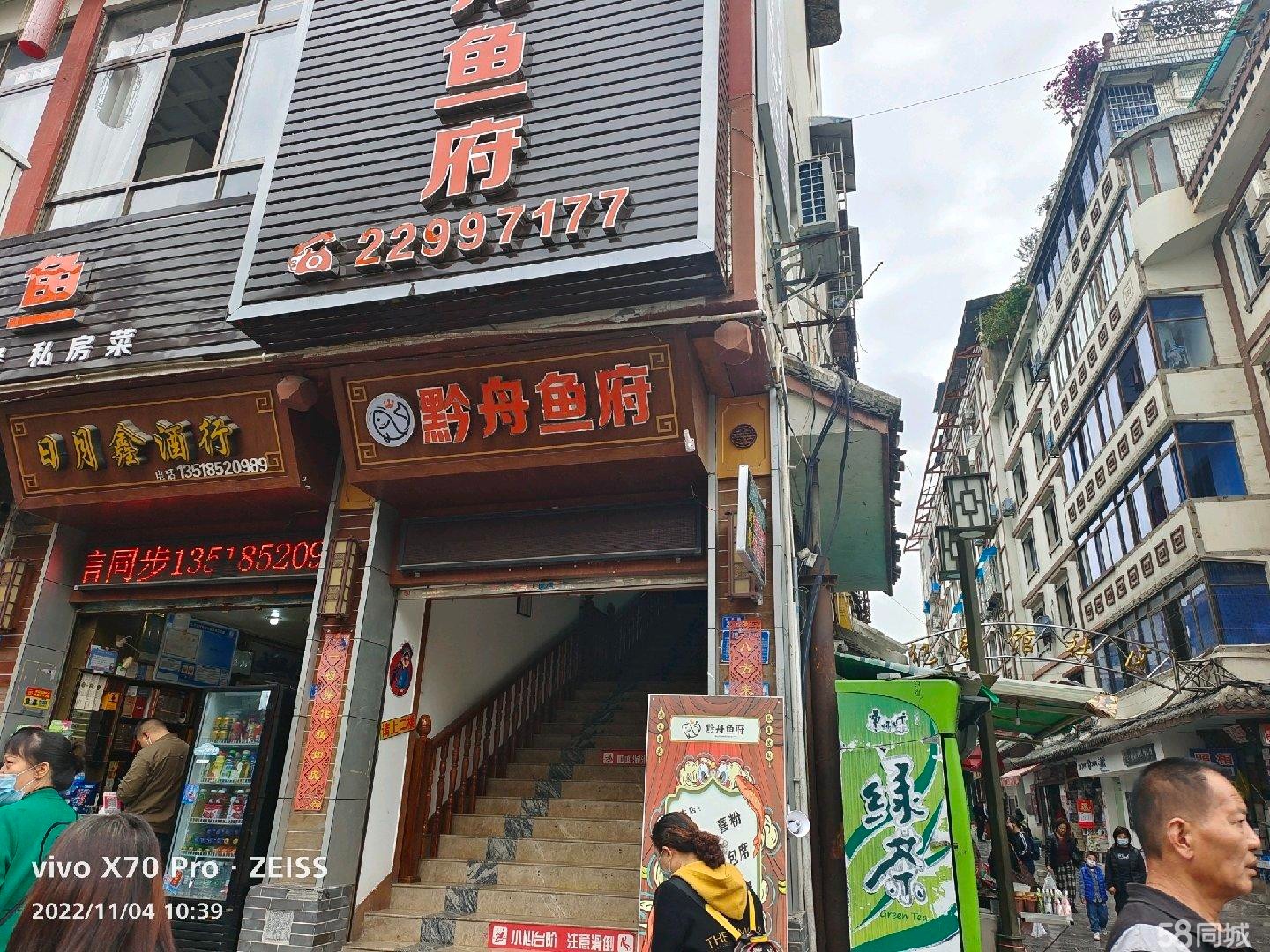 (转让) 420平，有五个包房，多可以坐24人