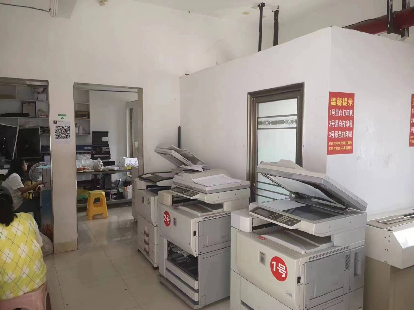 新蒲大学城复印店转让