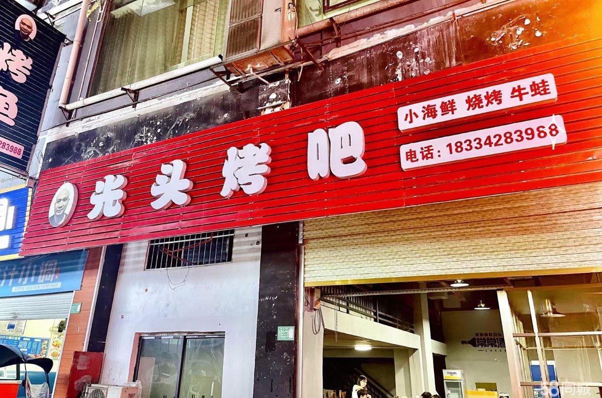 (转让) 130多个平方楼.上有两个包房,所有设备齐全,接手可经营