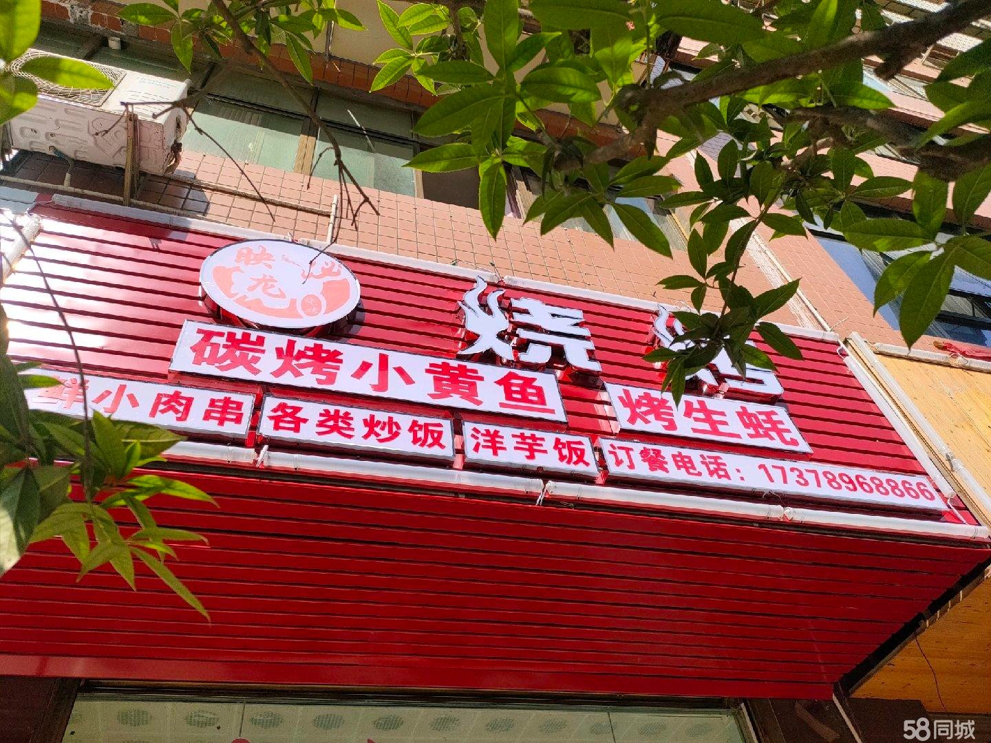 (转让)人流量大，适合各种行业