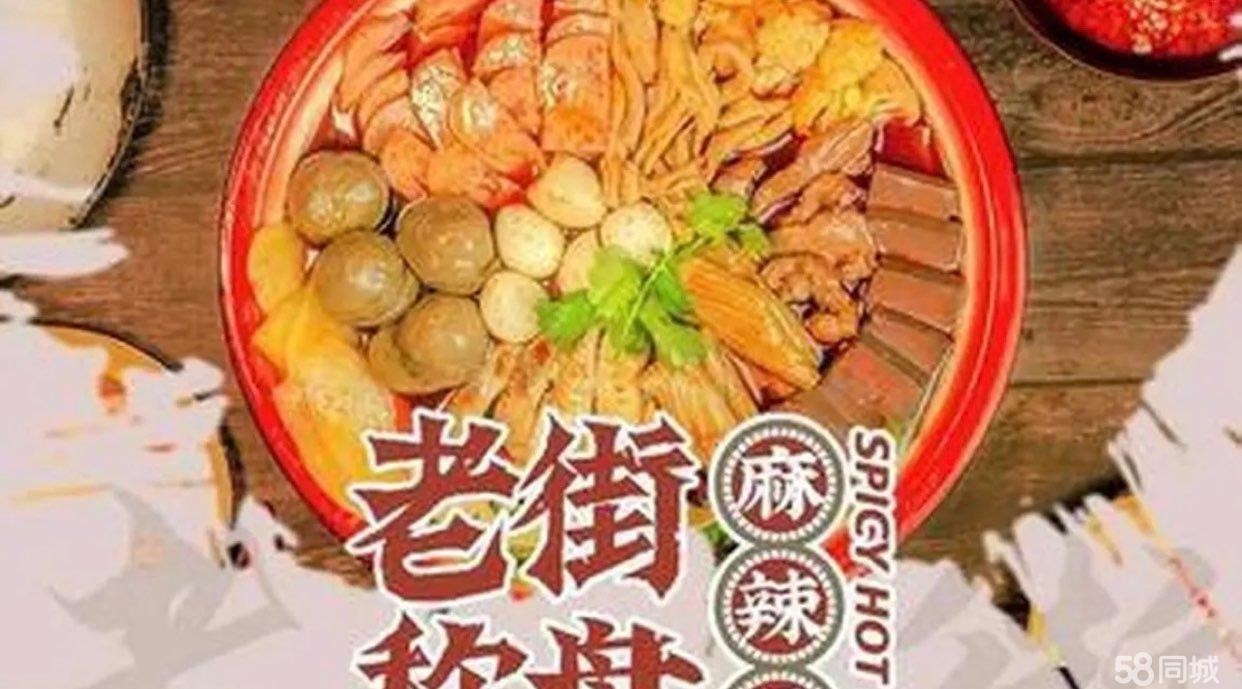 (转让)家中老人年龄已高没人照顾所以急需业中的店铺转让给有缘人