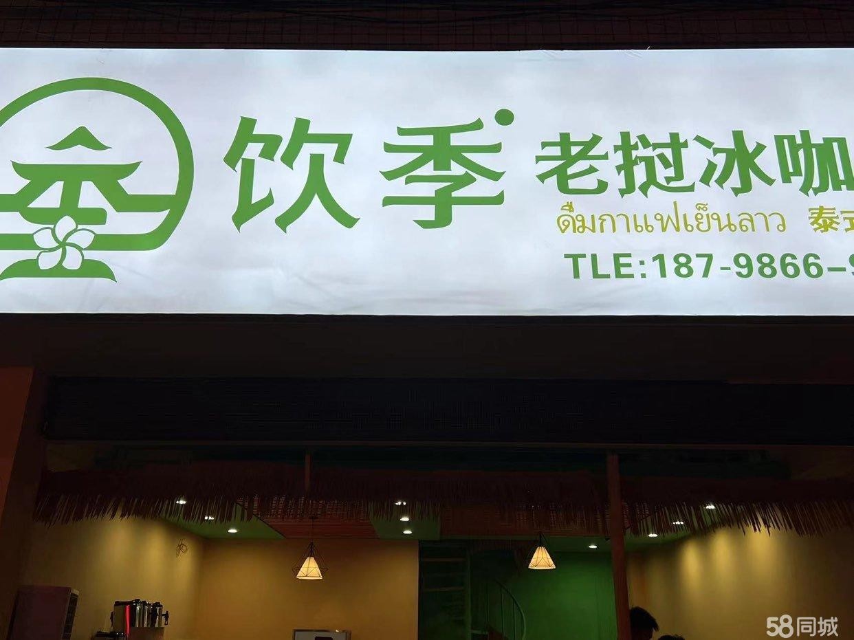 (转让)时代广场对面的金庆花园旁边