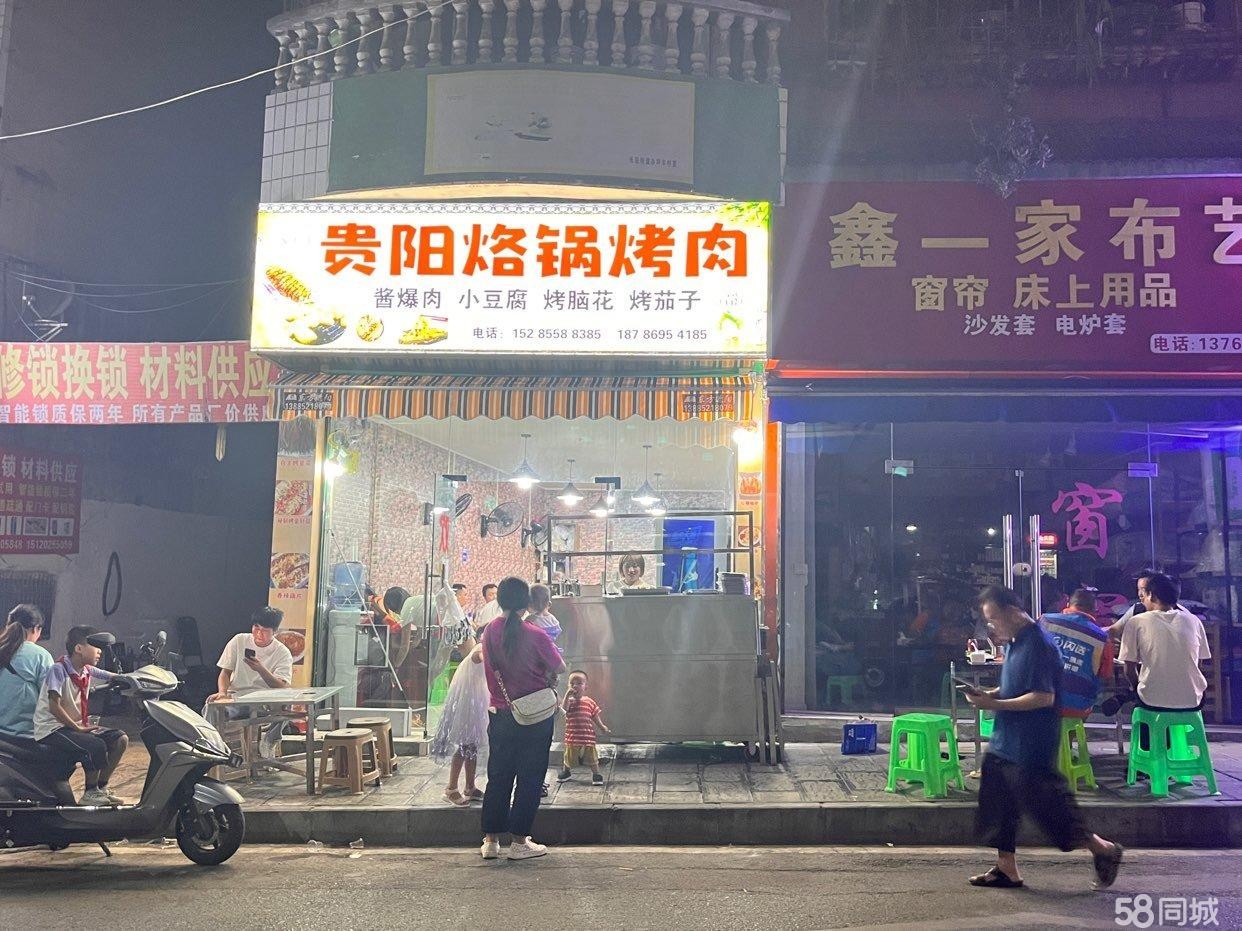 (转让)适合做宵夜的一个好地方。