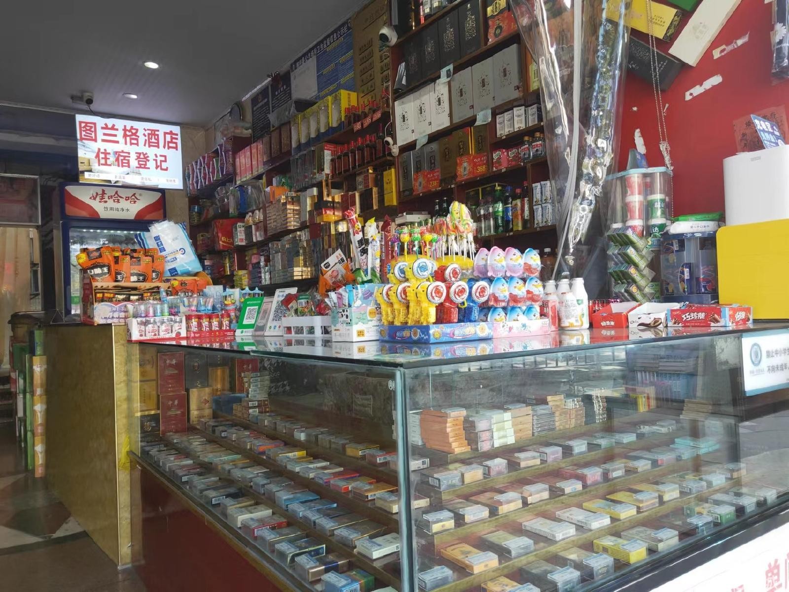 (转让)酒店带烟酒店转让,接手可经营
